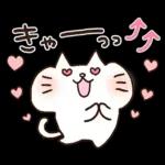 しろねこ♡まるのシンプルな日常挨拶