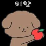 초푸는 아토 뿐이양! 6