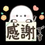 ずっと使える！シマエナガ❤️夏の日常