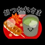 動く大人のマナー日常(秋)