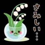 春～初夏のやさしい日常挨拶