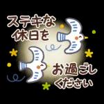 可愛すぎない【丁寧・お仕事】スタンプ