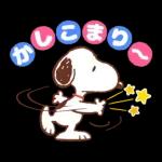 スヌーピー 昭和なつかし言葉