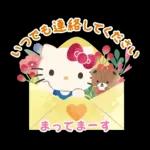 ハローキティ 大人のやさしい長文♪