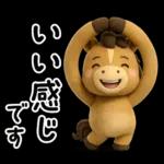 がんばる受験生うまくいく！