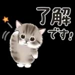 ゆるかわ☆ちび猫たちのスタンプ