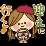 かわいい主婦の1日【家族連絡編2】秋