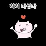 쩝쩝박사 꿀꾸리