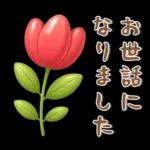 北欧風❤️シンプルスタンプ