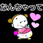 髪を二つに結んだ（タイプミス）