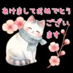 ずっと使える気持ちことば集?