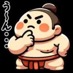 可愛い相撲力士
