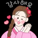 한복소녀의 상냥한 일상톡