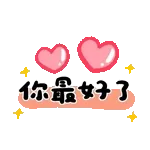 0107-tw-文字anim