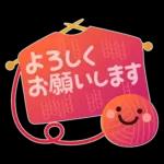 冬★ちょっと大人のほっこり優しいスタンプ