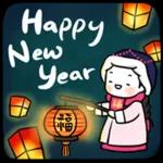 새해 어린 소녀 2026