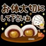 Attentive!Yurufuwa girl autumn .custom