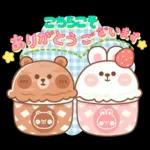 カナとカキ : ハッピーフード 1