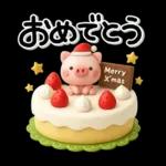 み～んな使える♡ぶたさんの冬スタンプ2026