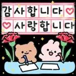 가정의 달 다정다감 메시지