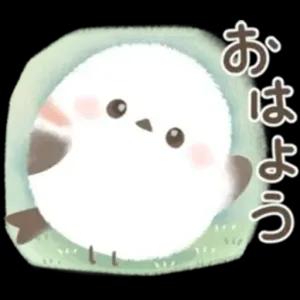 おはよう - getsticker.com