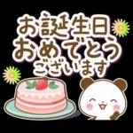 一年中使える連絡用パンダ