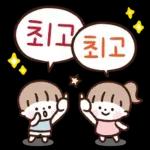 다정한 안부톡톡 (가정의 달)