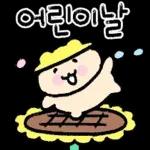 컬러풀 핸드라이팅 감사인사 4