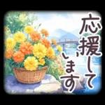秋冬 京都 でか文字 水彩✿大人上品お花