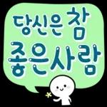 파스텔 갬성 버블톡 9