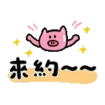 0107-tw-文字anim
