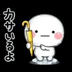 毎年使える♡と～っても暑い日雨のスタンプ