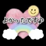 ことばスタンプ❤️日常&敬語❤️