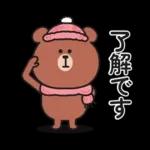 冬♡大人の気遣いくまさんのスタンプ