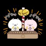 うさまる あけおめスタンプ 2026