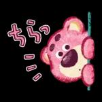 Premium ロッツォ（ラブリーストロベリー）