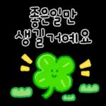 일상 공용 감정 이모티콘