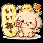 トイプードル♡ちょっと休憩スイーツ山盛り