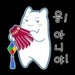 포근이는 국악기를 좋아해  포근이는 국악기를 좋아해