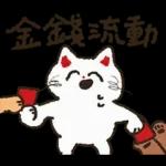 大腿舞猫咪肯肯实用新年贴图