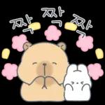 카피바라 카니의 상냥한 하루3