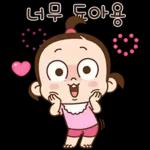 쥐방울! 겨울을 부탁해소리켜짐