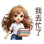 ♡甜美女孩37♡OK