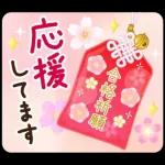 2026大人の素敵☆年賀状【午年】