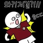 축구 단톡방콘