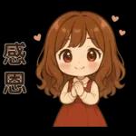 可愛女孩＊＊日常實用貼