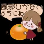 冬・お正月のやさしい言葉