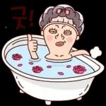 나애미와 진심폭발 톡
