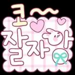 토끼토끼토끼 토끼글씨!!