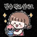 즐거운 여름 되세요